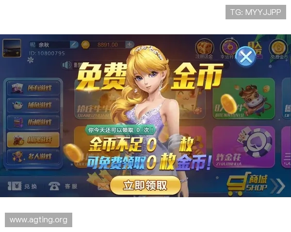 AG真人下載最新官方平台安全稳定，轻松体验丰富多彩的真人娱乐游戏内容