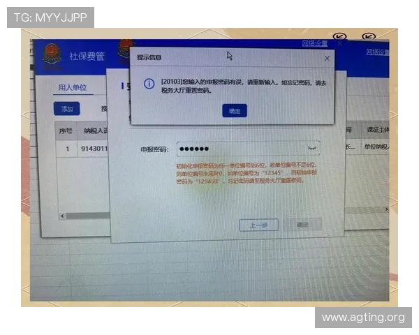 gd真人会员登录账号安全保障措施及密码重置步骤详细解析确保账户安全